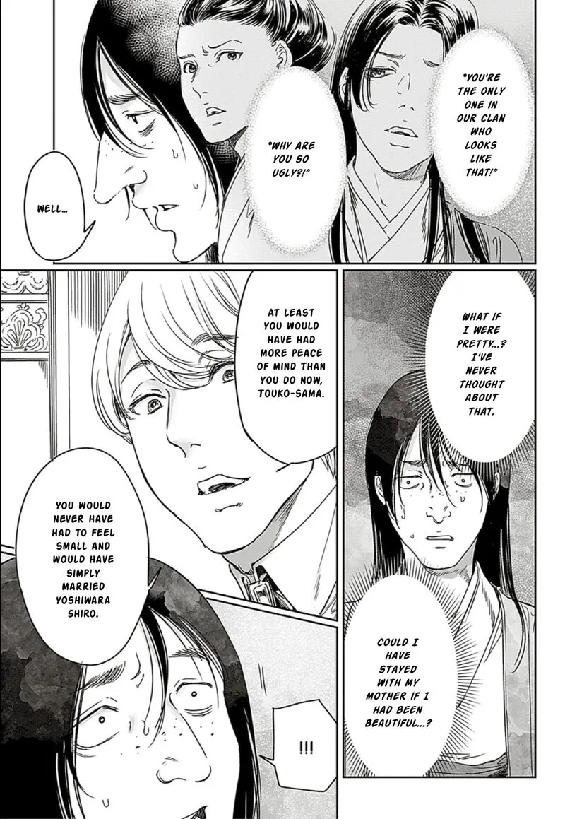 Adekan Chapter 66 page 21