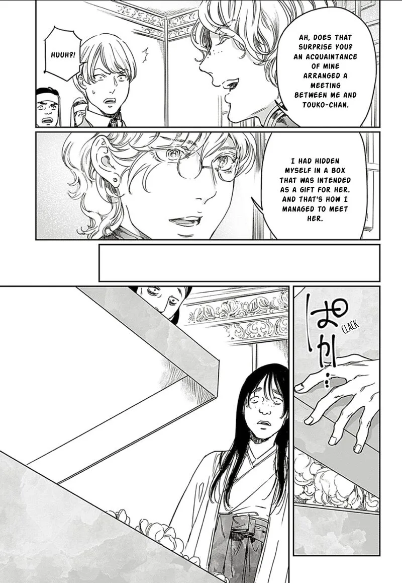 Adekan Chapter 66 page 5