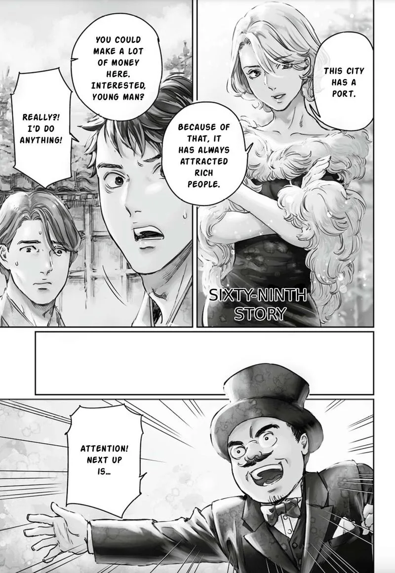 Adekan Chapter 69 page 1