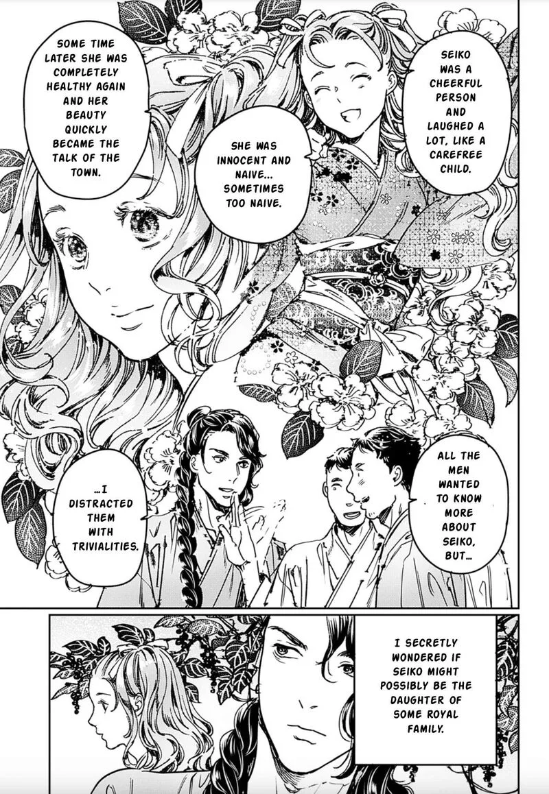 Adekan Chapter 70 page 15