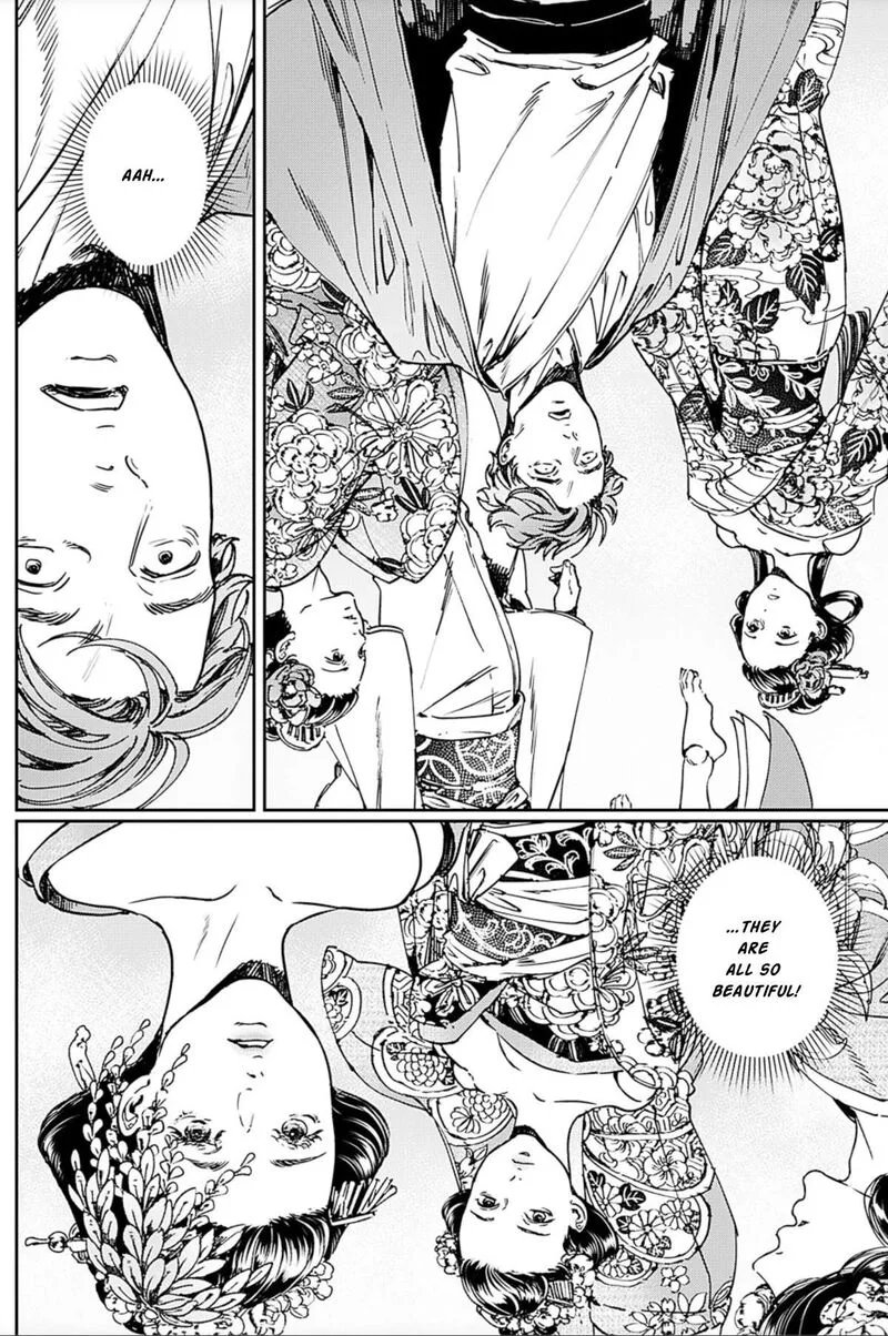 Adekan Chapter 70 page 4