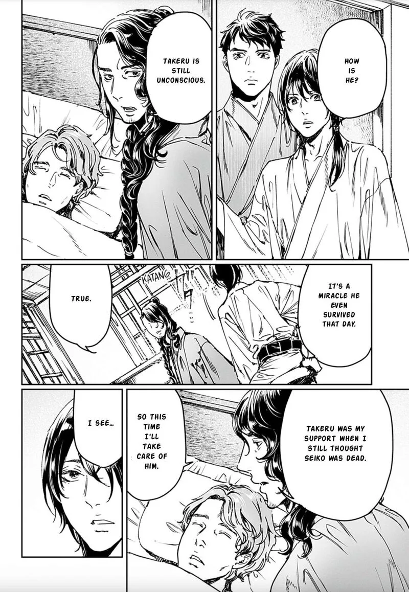 Adekan Chapter 70 page 8