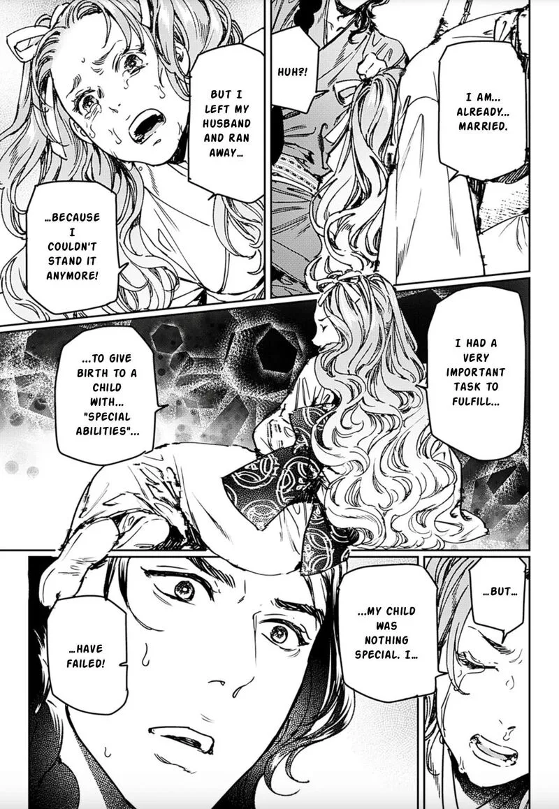 Adekan Chapter 70 page 17