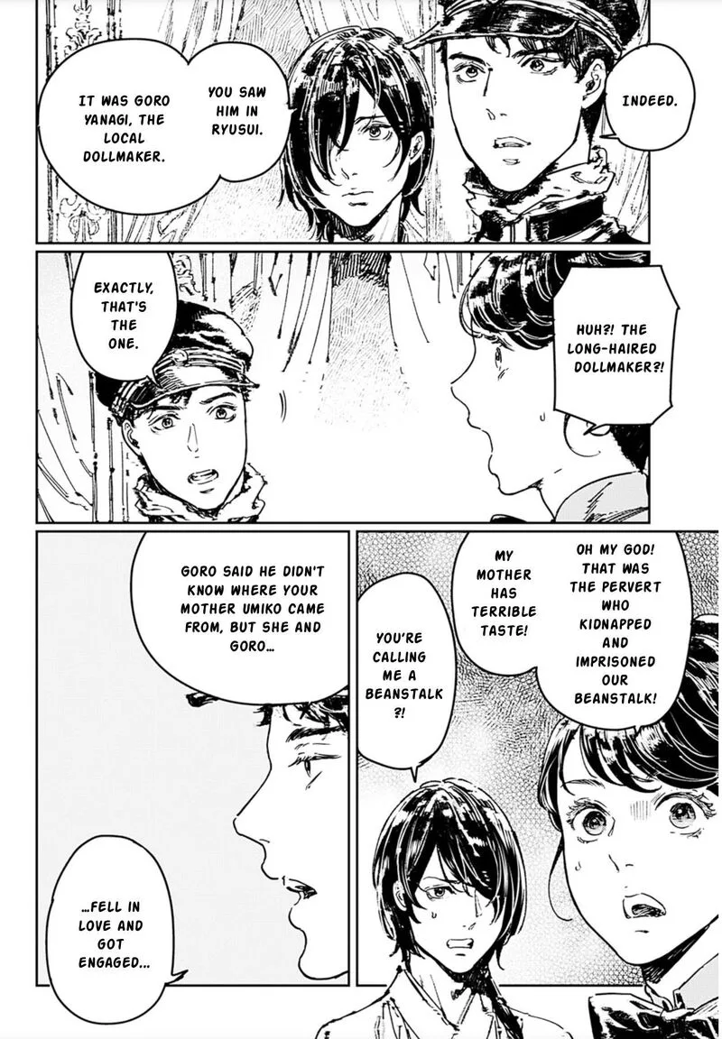Adekan Chapter 71 page 2