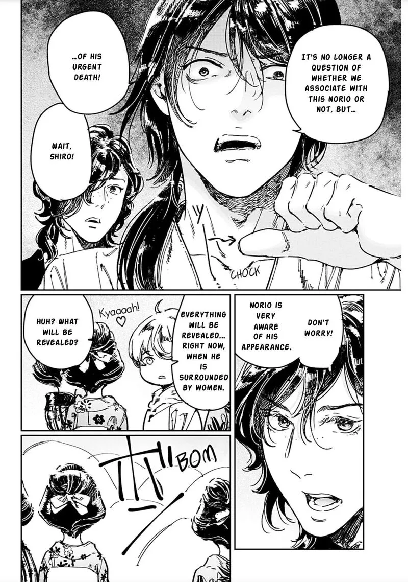 Adekan Chapter 71 page 14