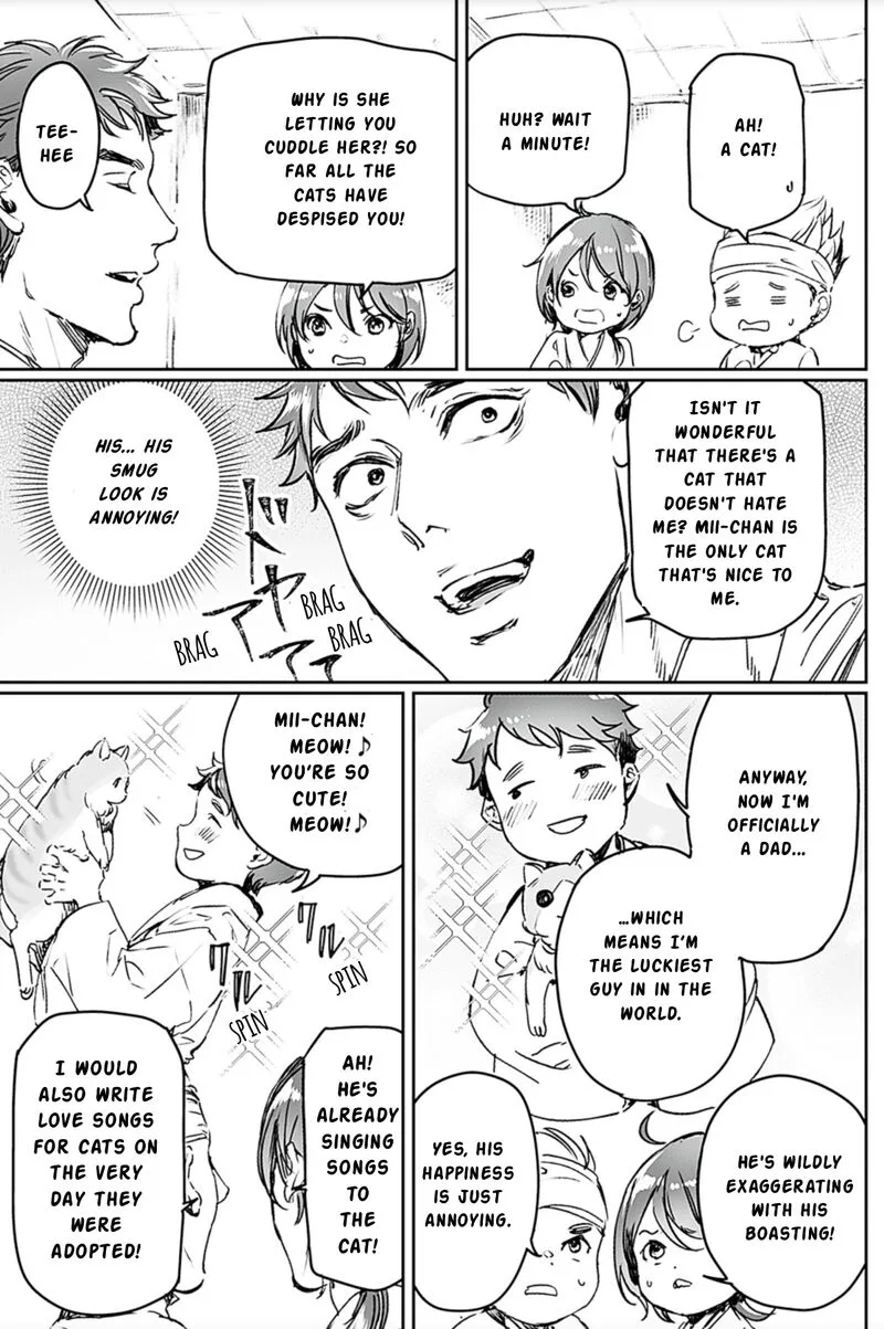 Adekan Chapter 72.5 page 3