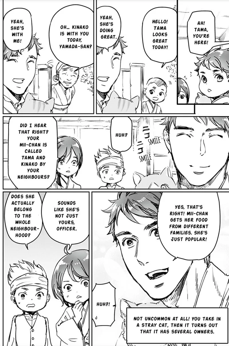 Adekan Chapter 72.5 page 4