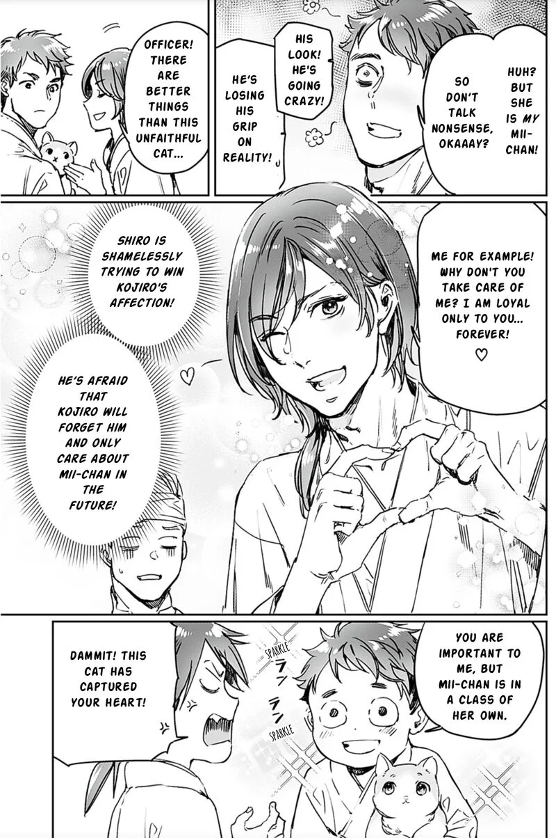 Adekan Chapter 72.5 page 5