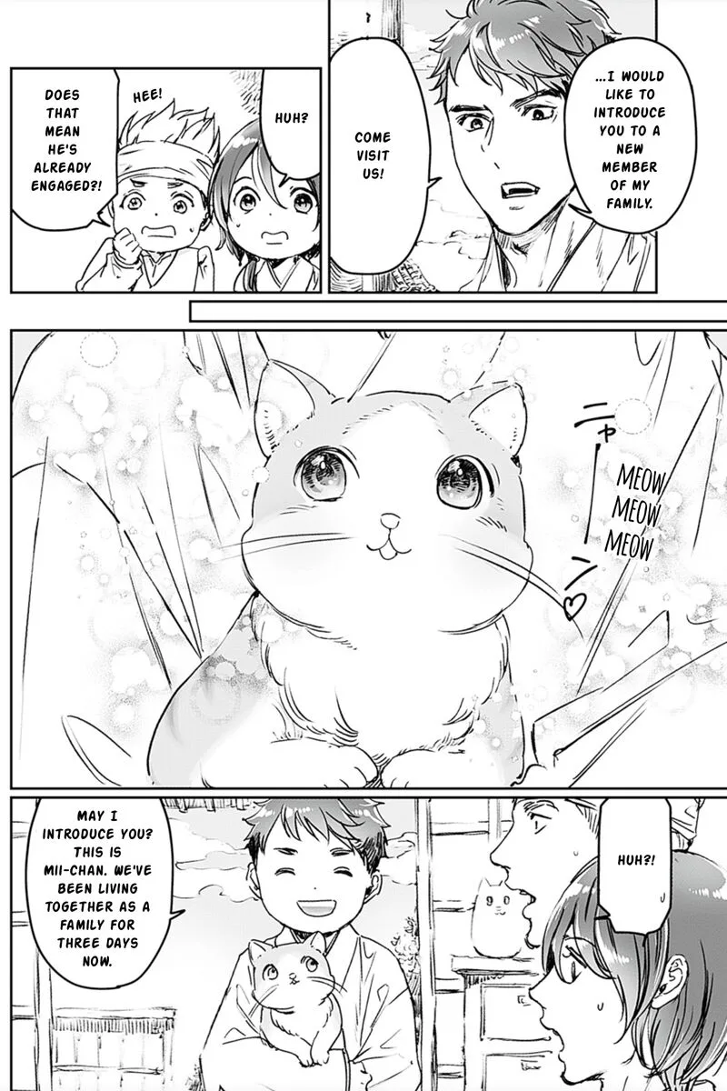 Adekan Chapter 72.5 page 2