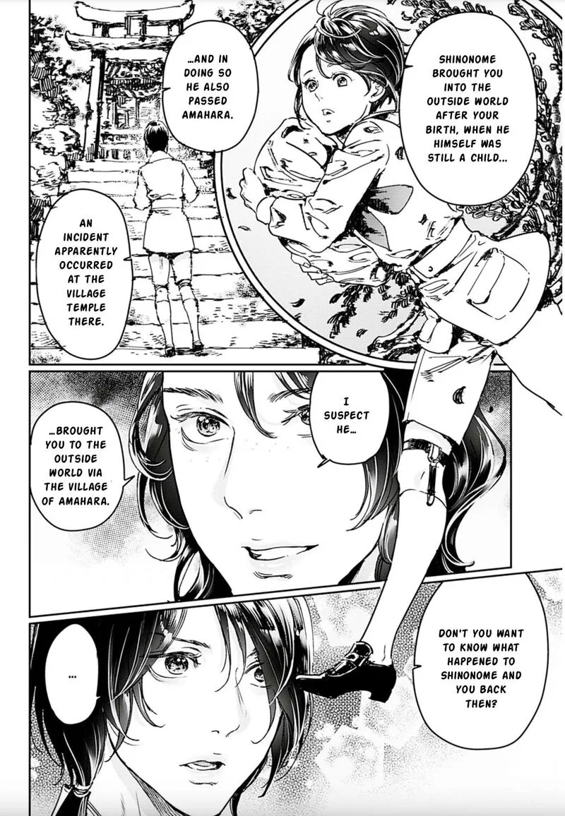 Adekan Chapter 73 page 10