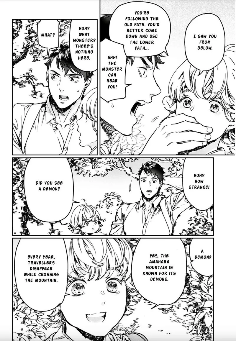 Adekan Chapter 73 page 20