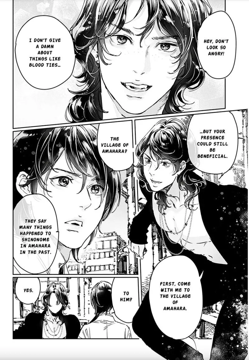 Adekan Chapter 73 page 4