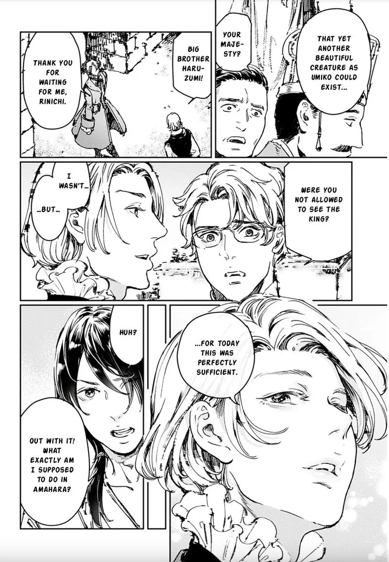 Adekan Chapter 73 page 8