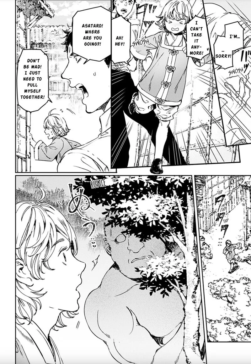 Adekan Chapter 74 page 9