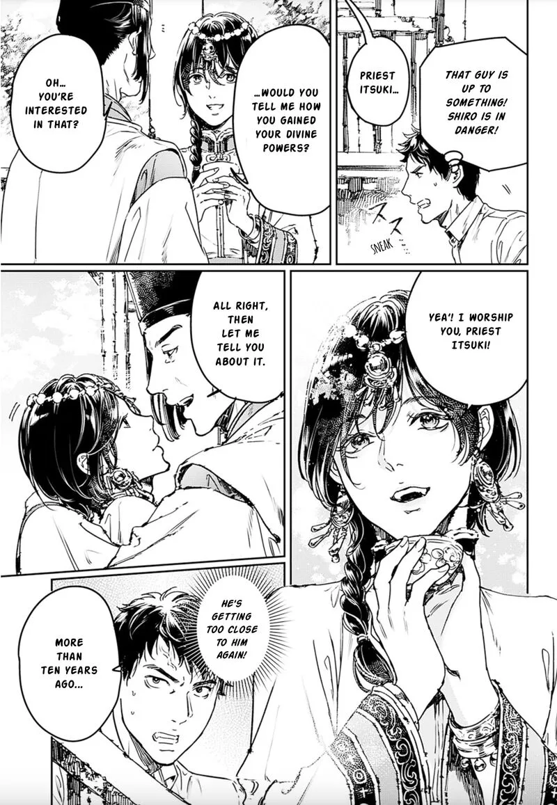 Adekan Chapter 74 page 16