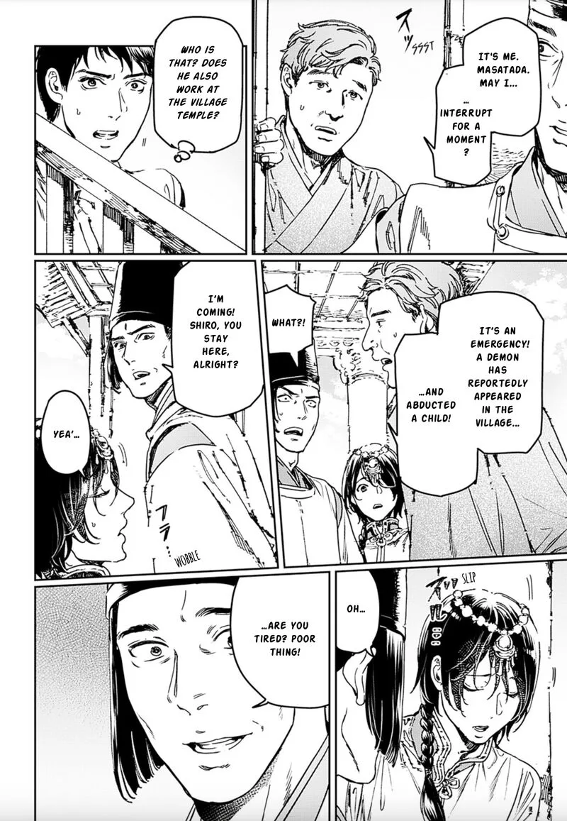 Adekan Chapter 74 page 23