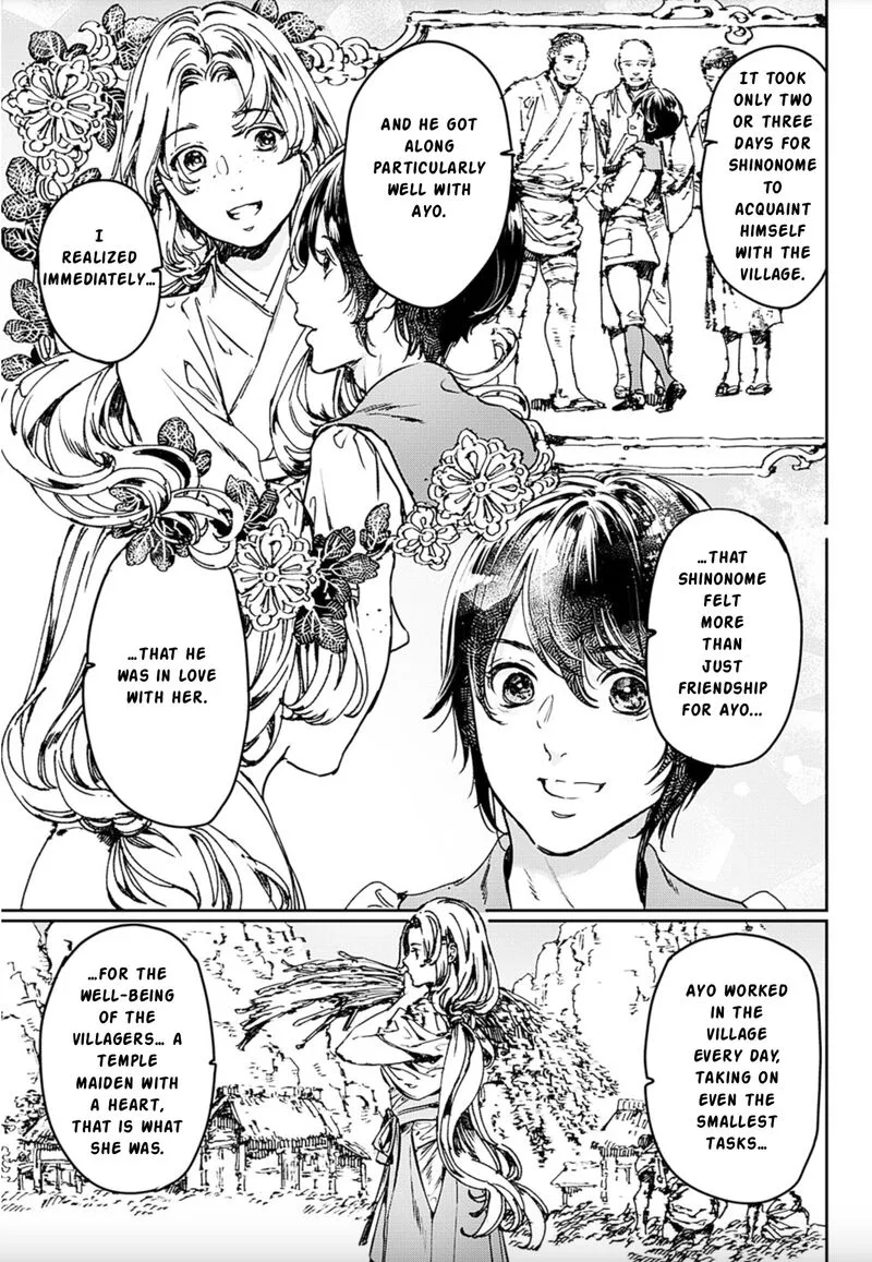 Adekan Chapter 74 page 20