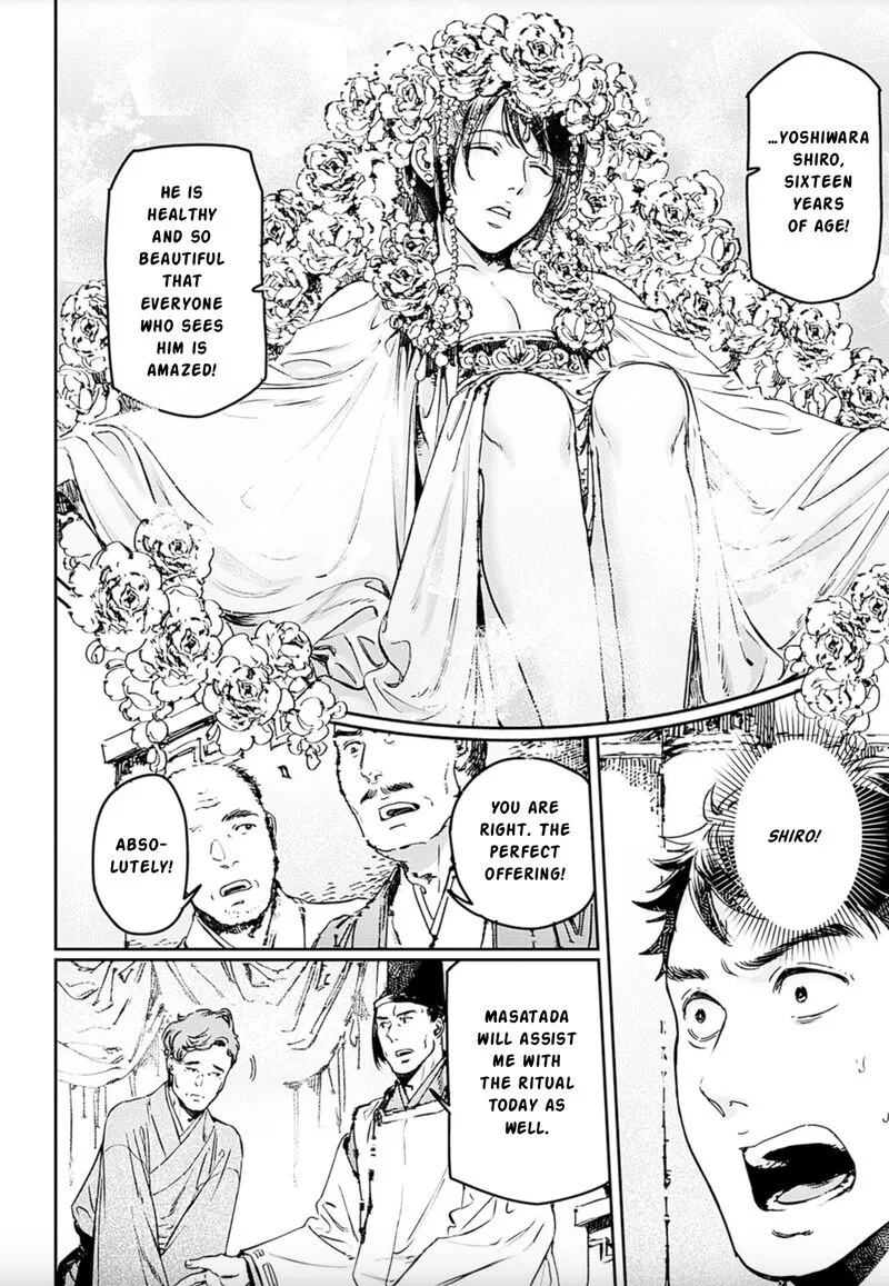 Adekan Chapter 74 page 27