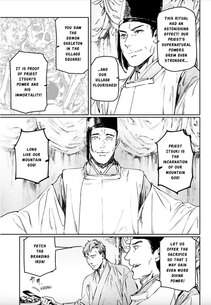 Adekan Chapter 74 page 30