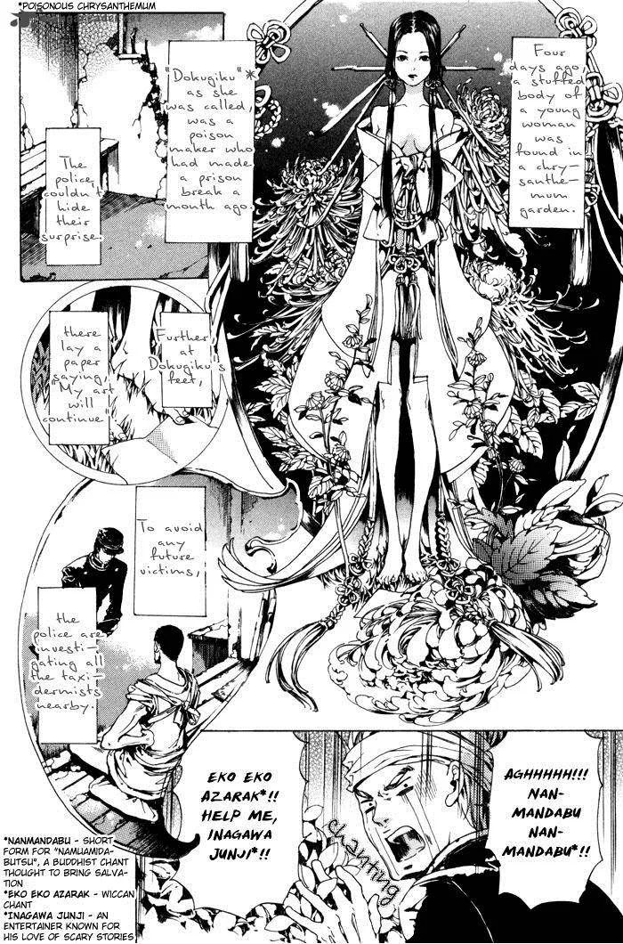 Adekan Chapter 8 page 6