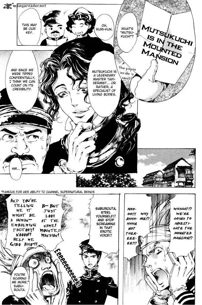 Adekan Chapter 8 page 9