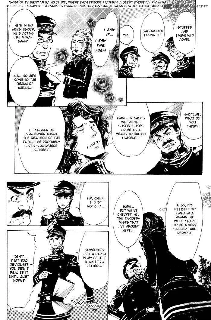 Adekan Chapter 8 page 8
