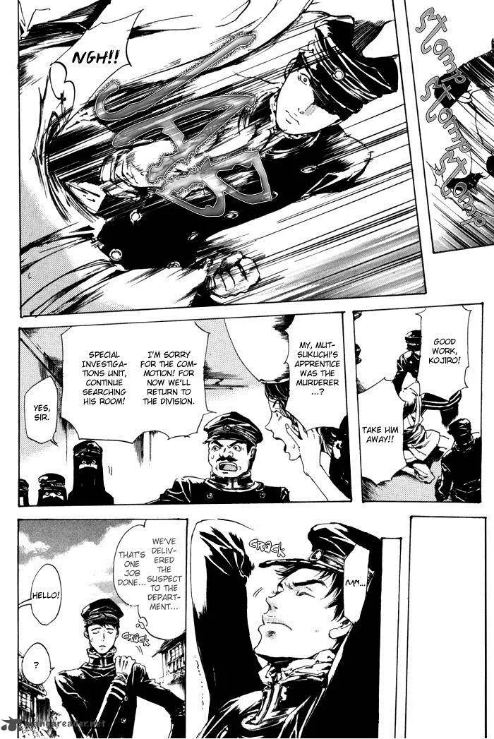 Adekan Chapter 8 page 26