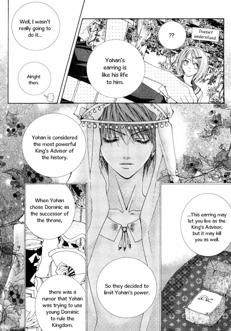 Adventure and Trouble Diary Chapter 10 page 7