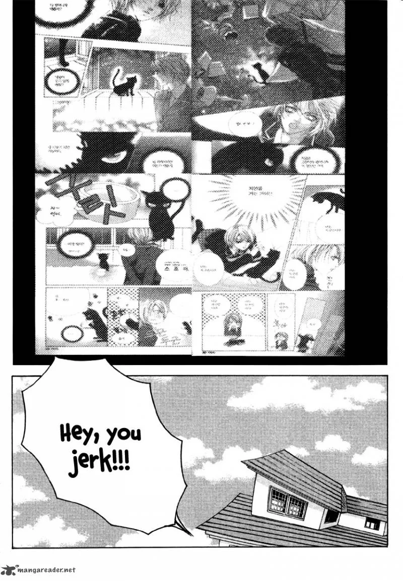 Adventure and Trouble Diary Chapter 11 page 7