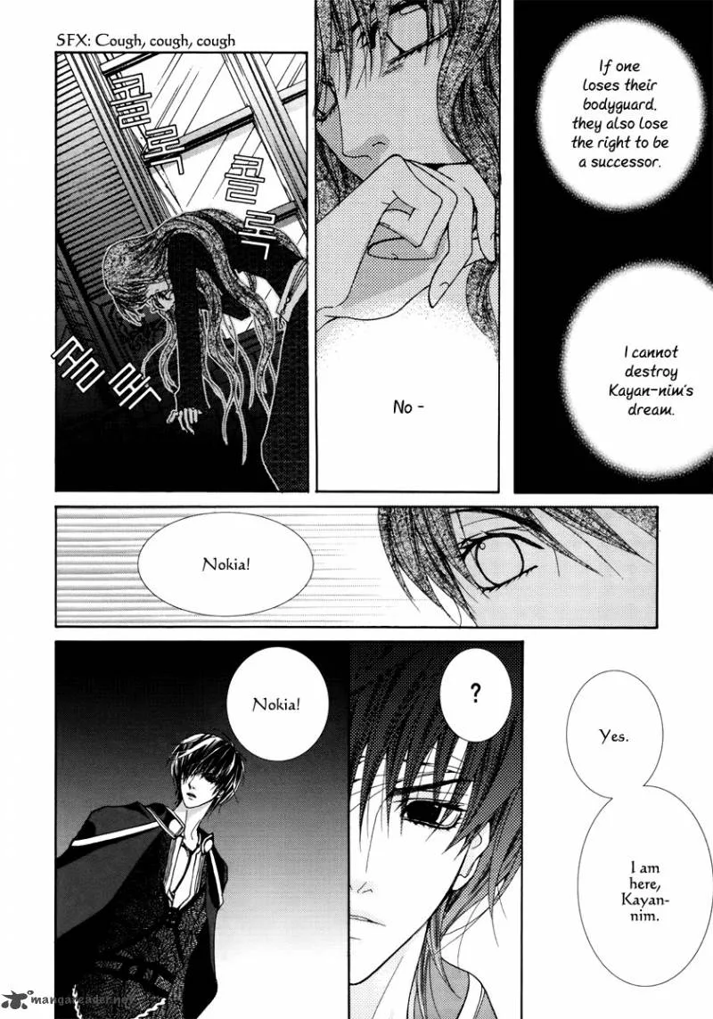 Adventure and Trouble Diary Chapter 19 page 31