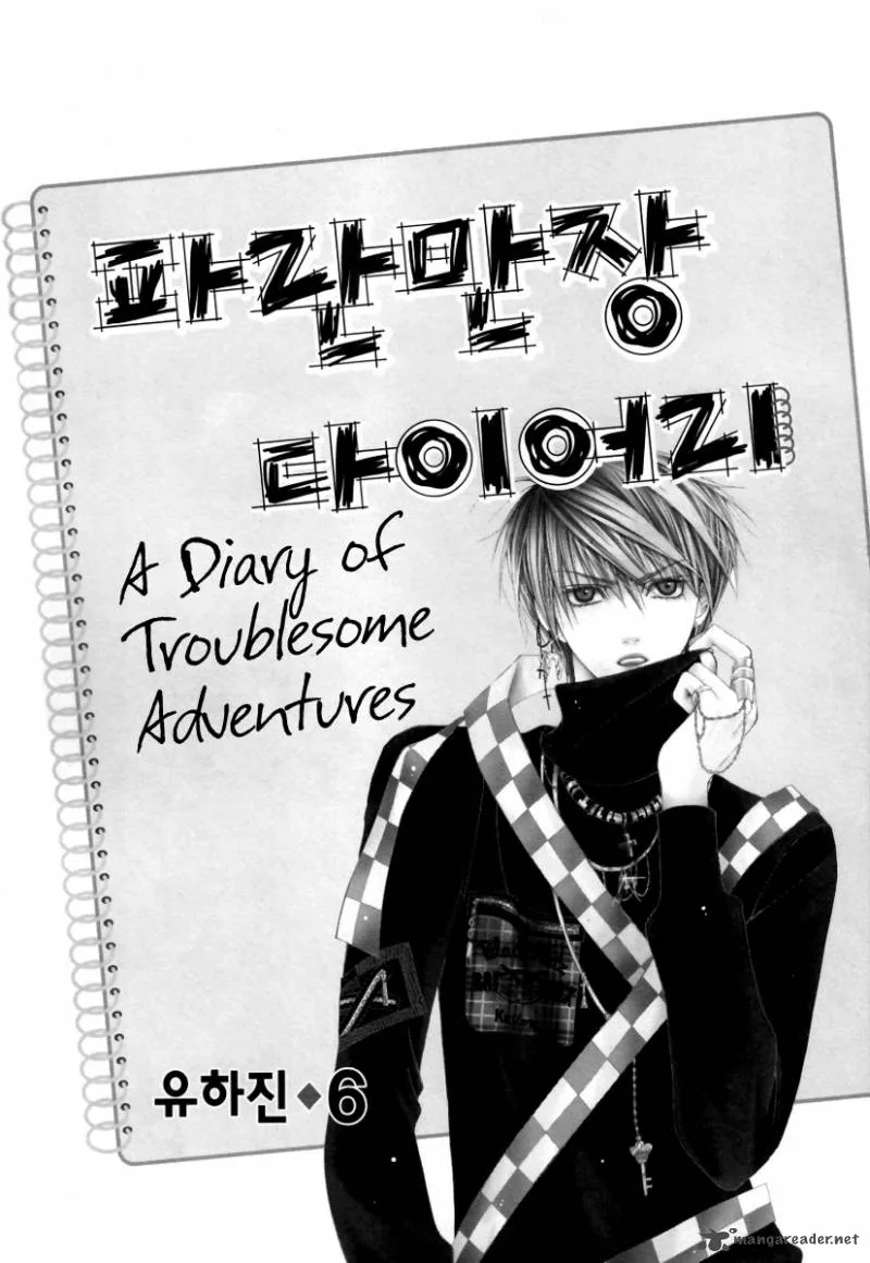 Adventure and Trouble Diary Chapter 20 page 3
