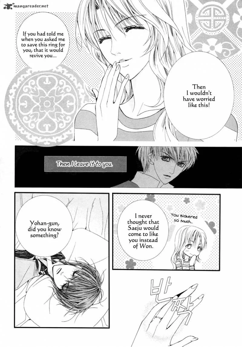 Adventure and Trouble Diary Chapter 23 page 4