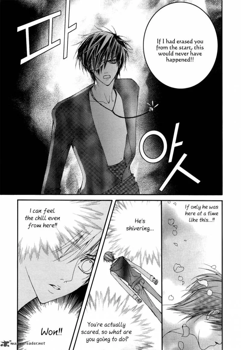 Adventure and Trouble Diary Chapter 23 page 17