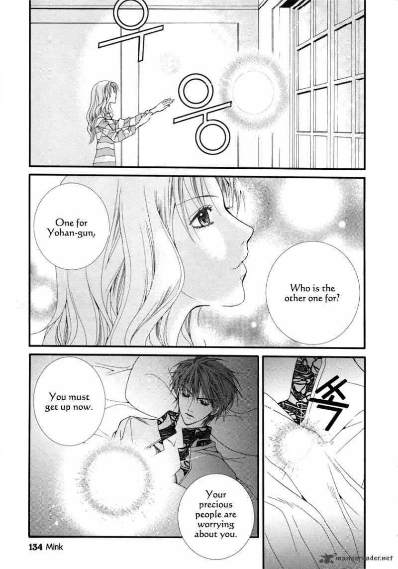 Adventure and Trouble Diary Chapter 23 page 5