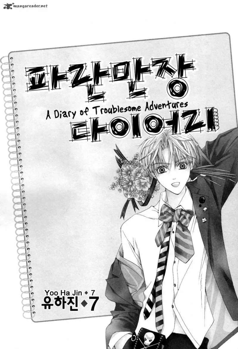 Adventure and Trouble Diary Chapter 24 page 3