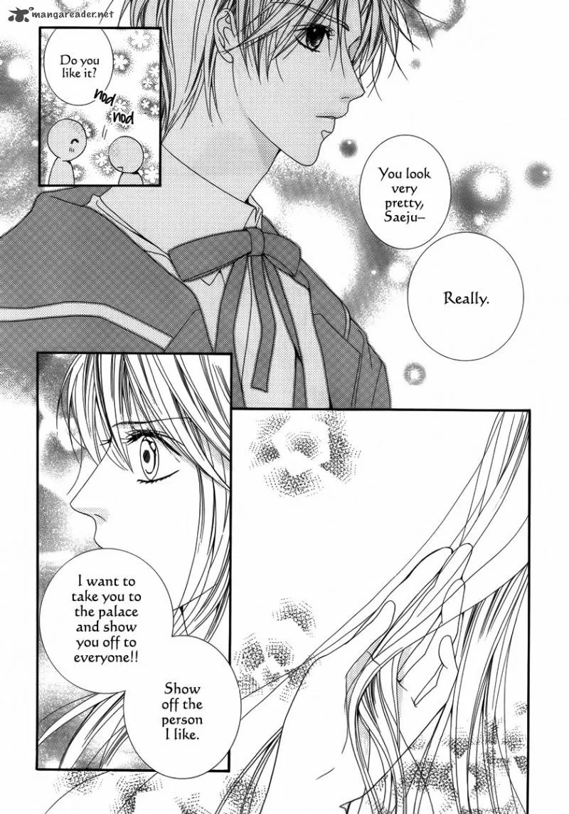Adventure and Trouble Diary Chapter 26 page 17