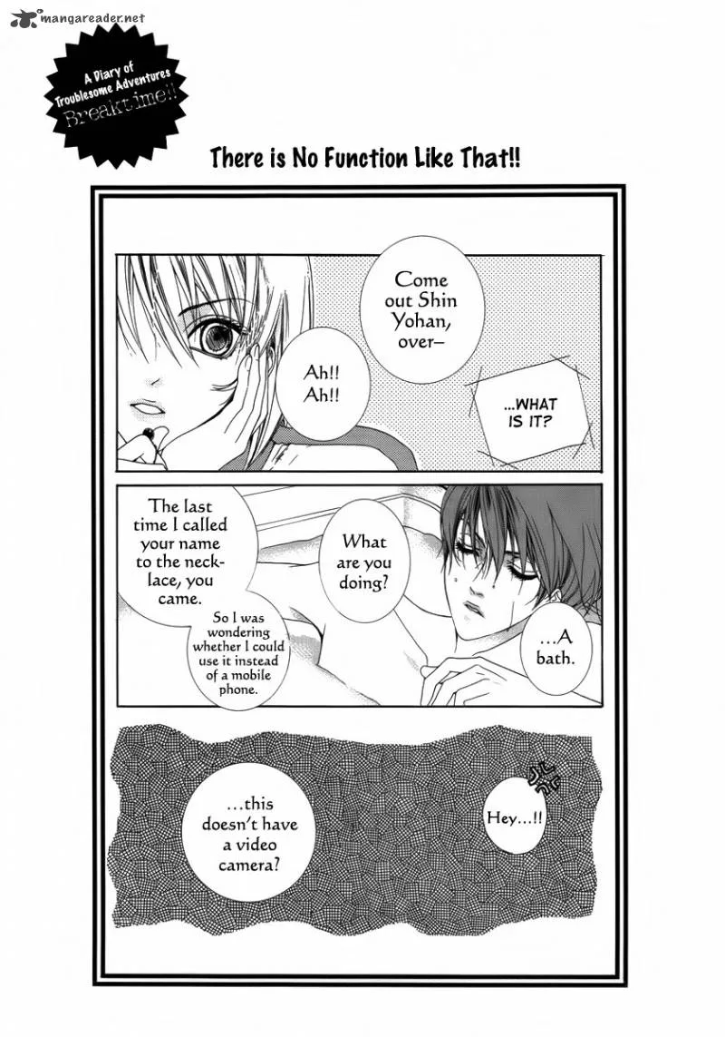 Adventure and Trouble Diary Chapter 26 page 45