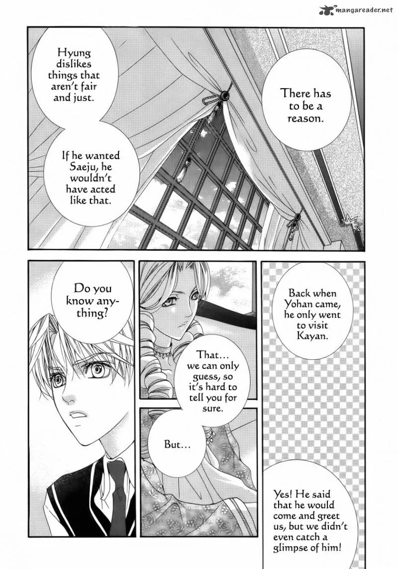 Adventure and Trouble Diary Chapter 27 page 43