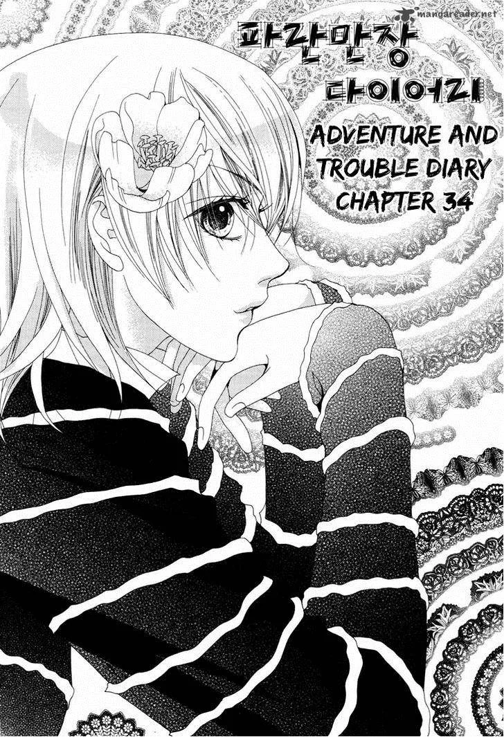 Adventure and Trouble Diary Chapter 34 page 1
