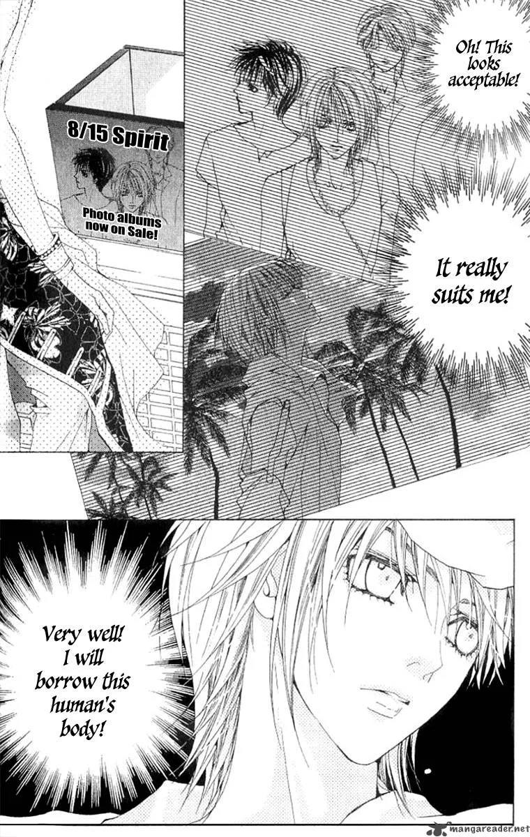 Adventure and Trouble Diary Chapter 7 page 4