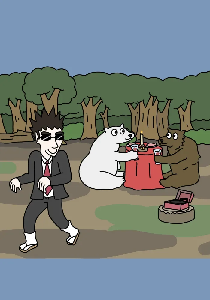 Adventures of God Chapter 449 page 6