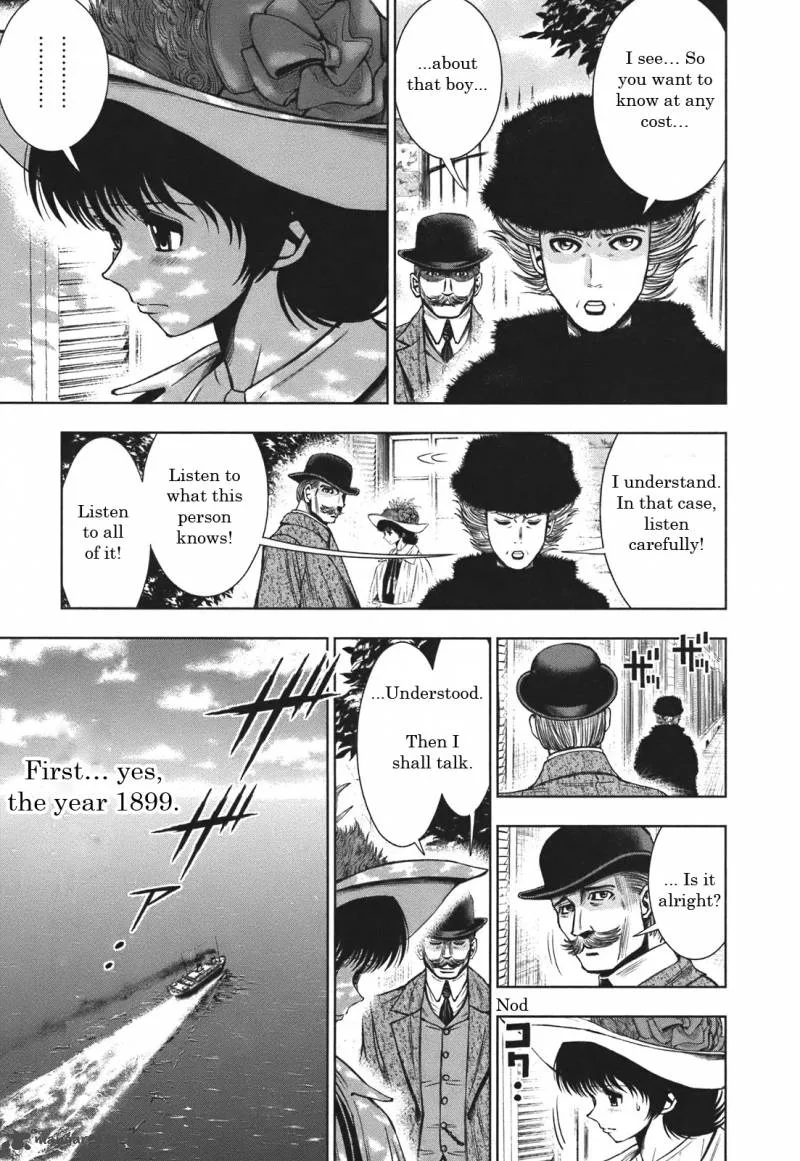 Adventurier: Shinyaku Arsene Lupin Aventurier Chapter 1 page 5