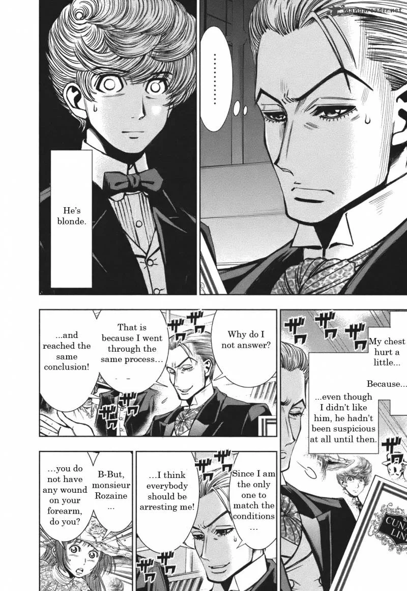Adventurier: Shinyaku Arsene Lupin Aventurier Chapter 1 page 16