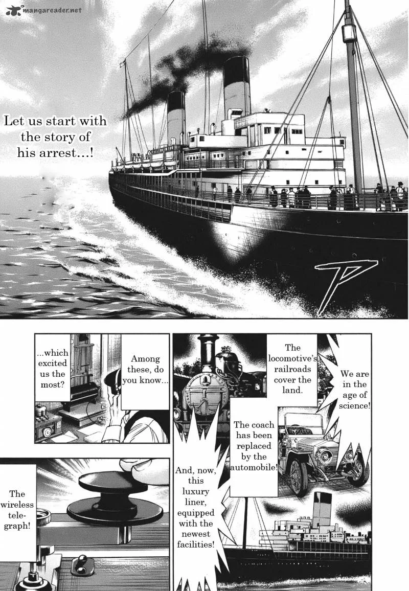 Adventurier: Shinyaku Arsene Lupin Aventurier Chapter 1 page 7