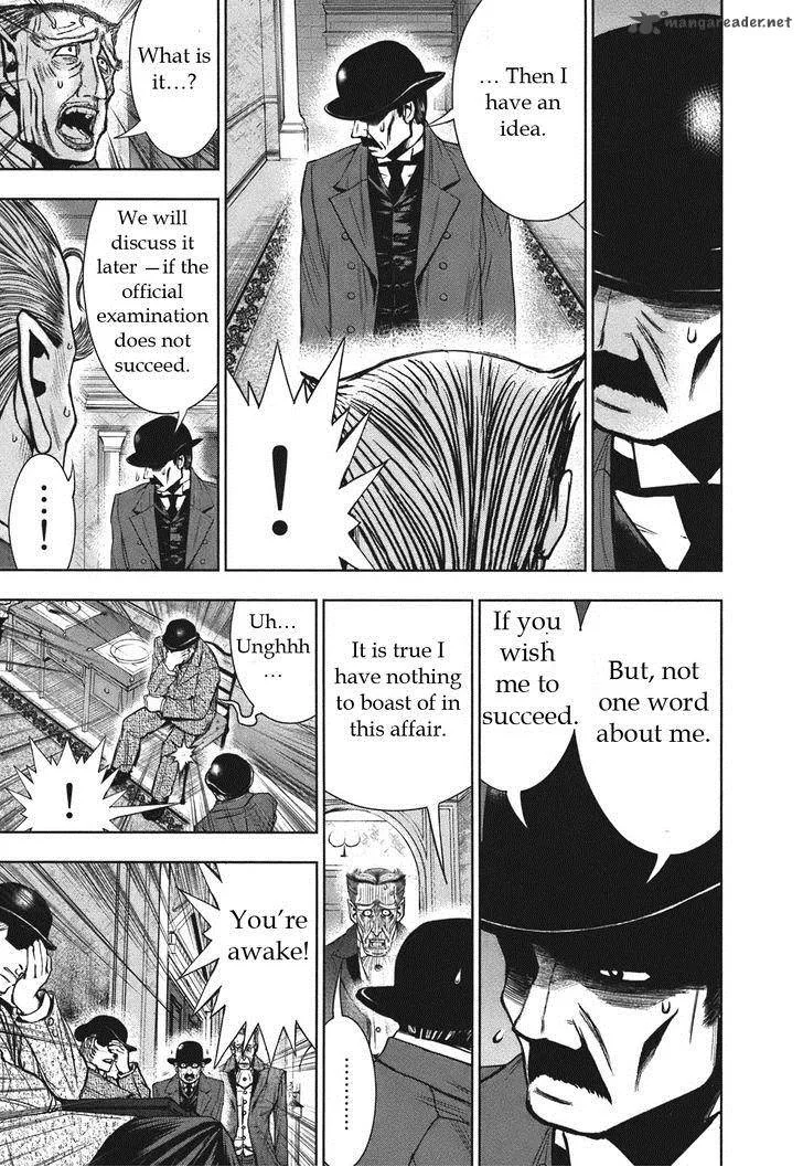 Adventurier: Shinyaku Arsene Lupin Aventurier Chapter 3 page 7