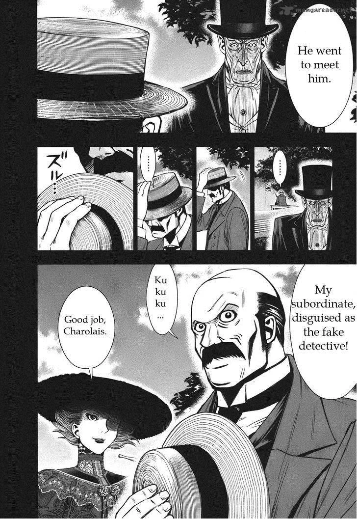 Adventurier: Shinyaku Arsene Lupin Aventurier Chapter 3 page 20