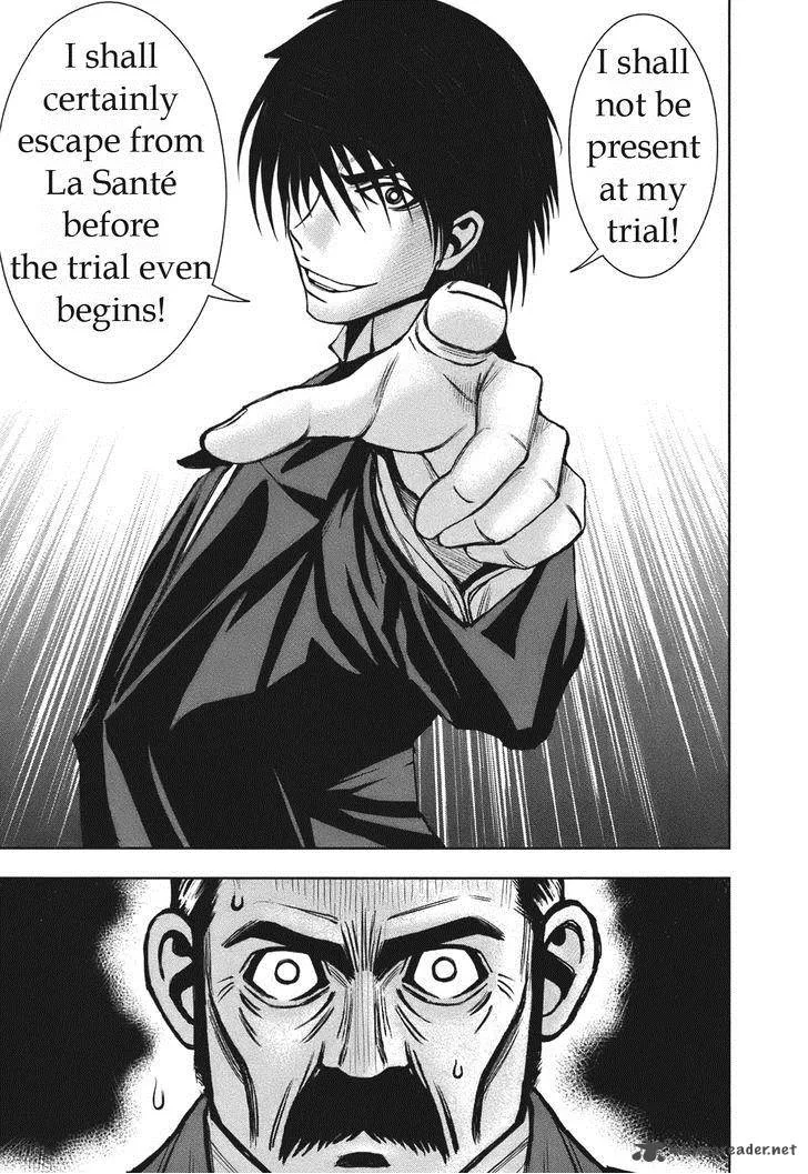 Adventurier: Shinyaku Arsene Lupin Aventurier Chapter 4 page 1