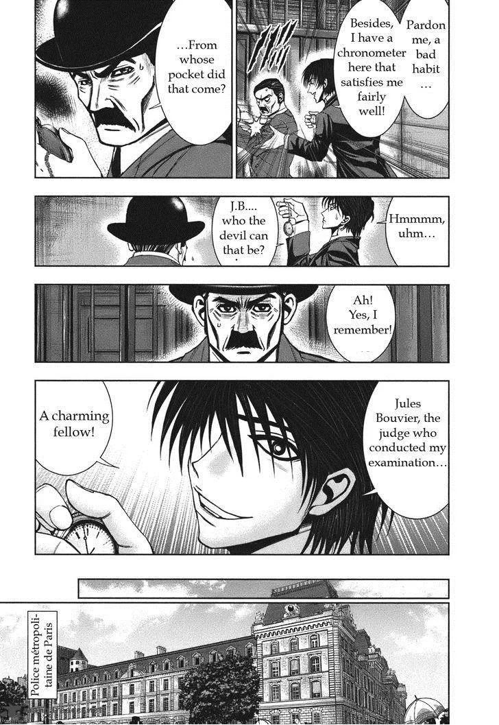 Adventurier: Shinyaku Arsene Lupin Aventurier Chapter 4 page 7