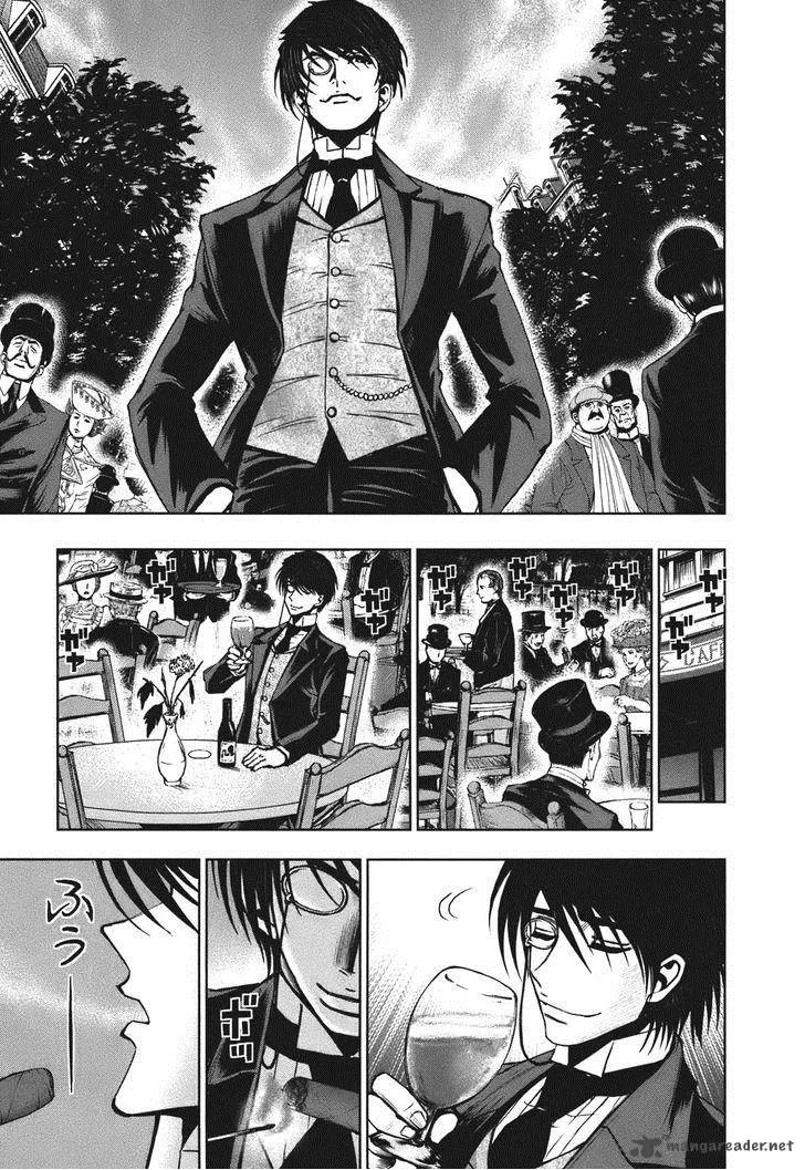 Adventurier: Shinyaku Arsene Lupin Aventurier Chapter 4 page 21