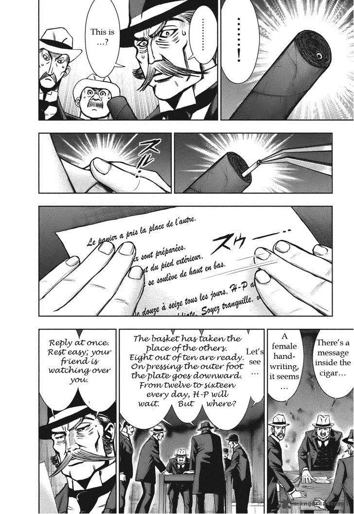 Adventurier: Shinyaku Arsene Lupin Aventurier Chapter 4 page 12